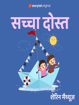 cover image of Sacha Dost
